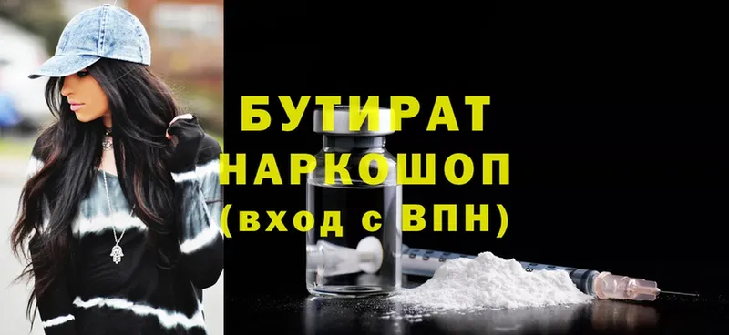 darknet формула  МЕГА ONION  Кирсанов  Бутират GHB 