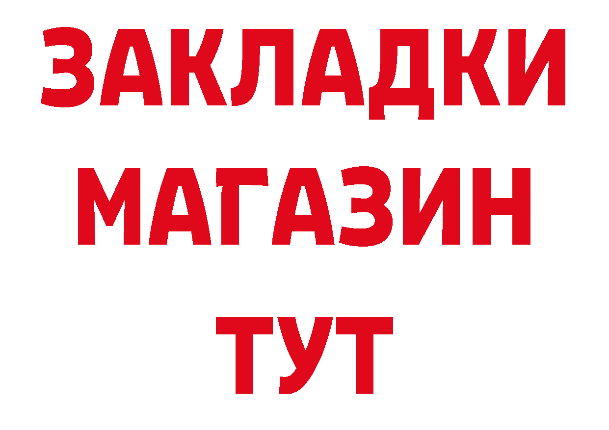 МЕТАДОН белоснежный как зайти сайты даркнета мега Кирсанов