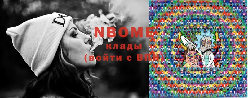 Марки N-bome 1,5мг  маркетплейс клад  Кирсанов 